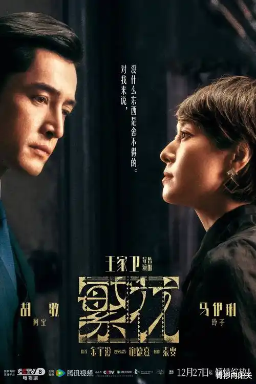 雾港谜案 国产悬疑剧全集